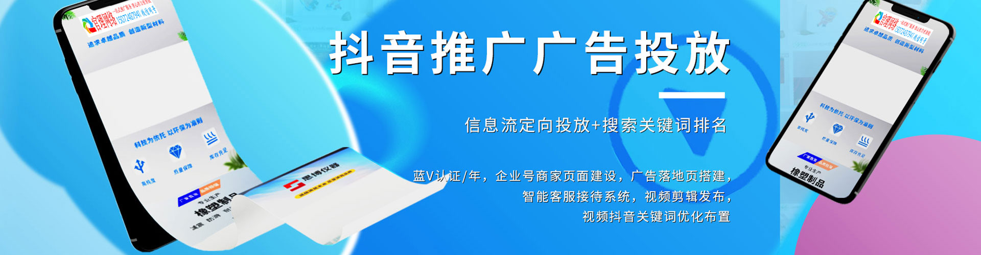 学甲搜索开户返点