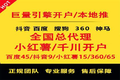 成功案例揭秘：SEM竞价代运营的五大关键点